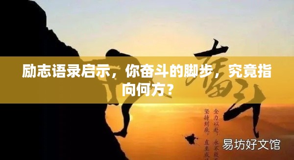 矢志不渝 第2页
