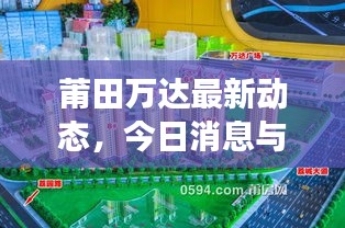 三人成虎 第2页
