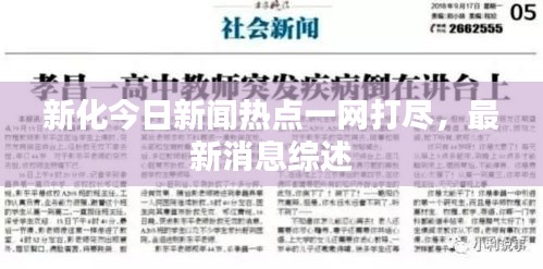 贵不可言 第2页