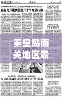 笼中之鸟 第2页