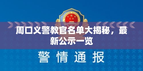 纡尊降贵 第2页