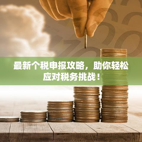 有气无力 第2页