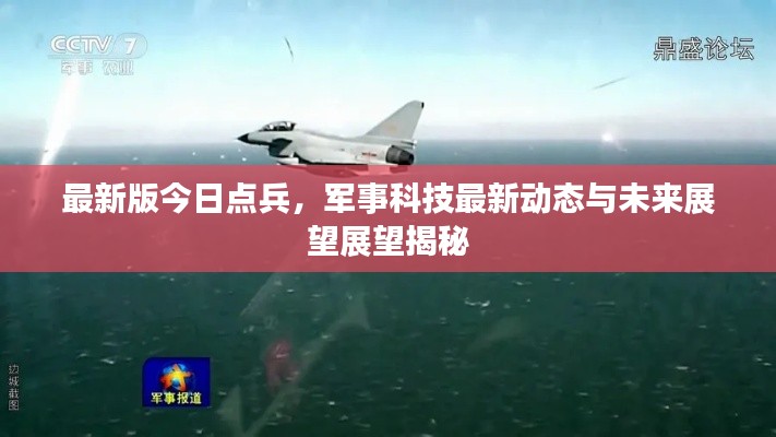 仙姿佚貌 第2页