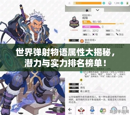 攀高结贵 第3页