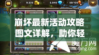 神气十足 第2页