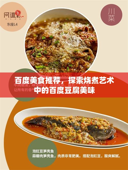 难得可贵 第2页