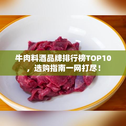 引锥刺股 第2页
