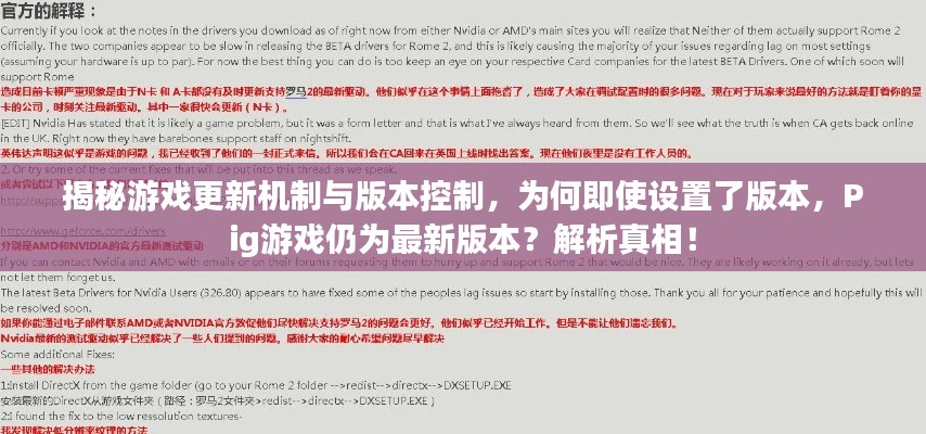 神采奕奕 第2页