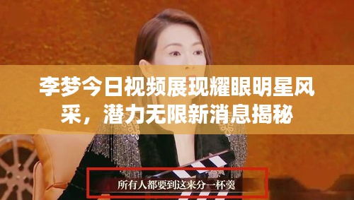 蹉跎岁月 第2页
