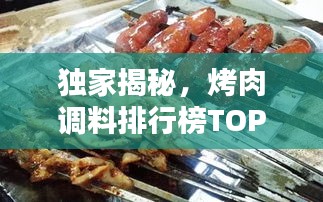 难能可贵 第2页