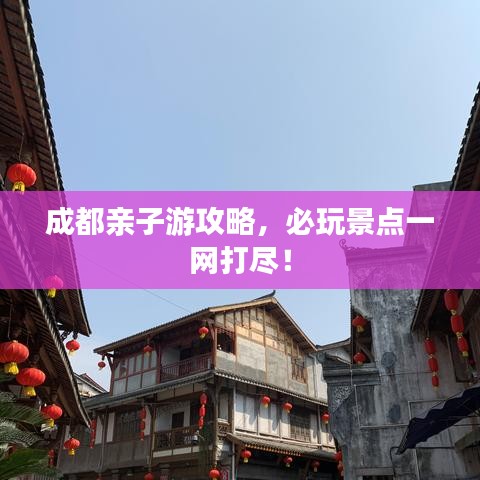 目不转睛 第2页