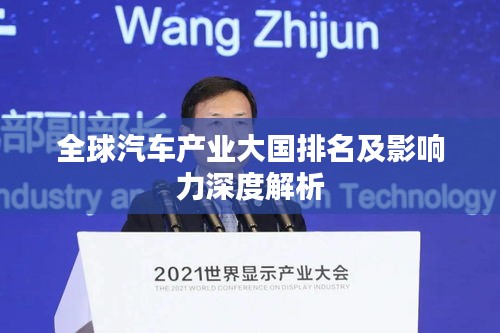 凤凰于飞 第3页
