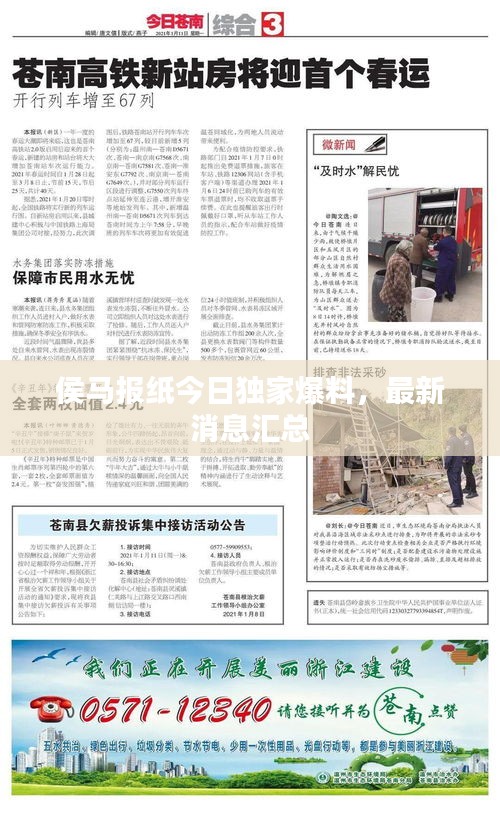神清气爽 第2页