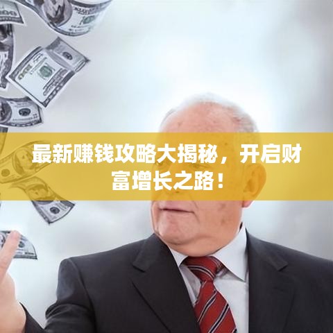 贵而贱目 第2页