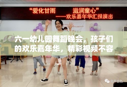 展翅欲飞 第2页