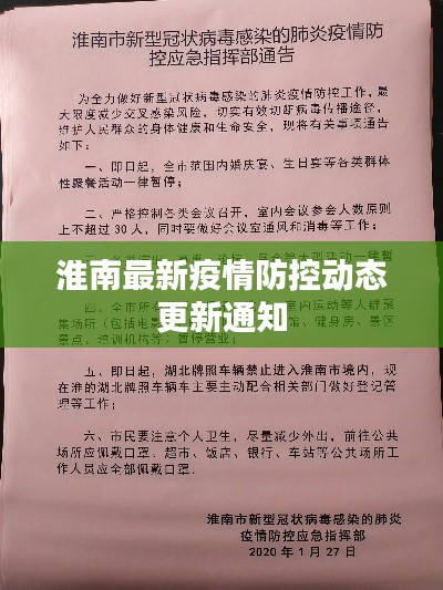 鸟面鹄形 第2页