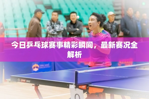 绝无仅有 第2页