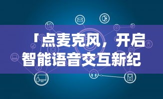 心不在焉 第2页