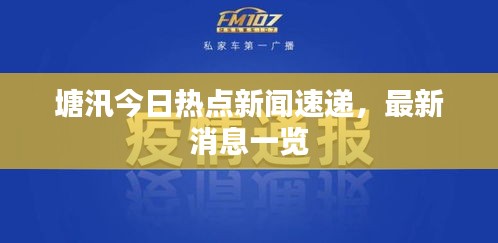 雍容尔雅 第2页