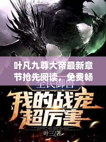 光明磊落 第2页