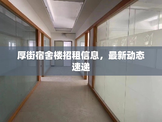 后会难期 第2页