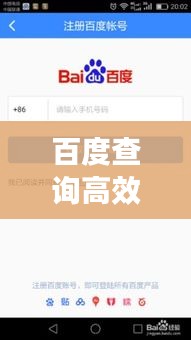 仙风道骨 第2页