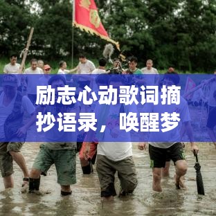 飞扬跋扈 第2页