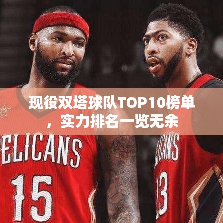 比翼鸟 第2页