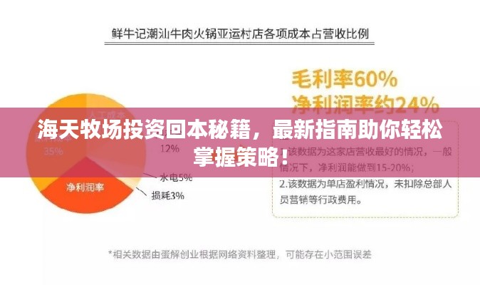 无影无踪 第2页