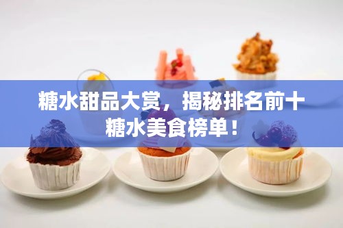 克勤克俭 第2页