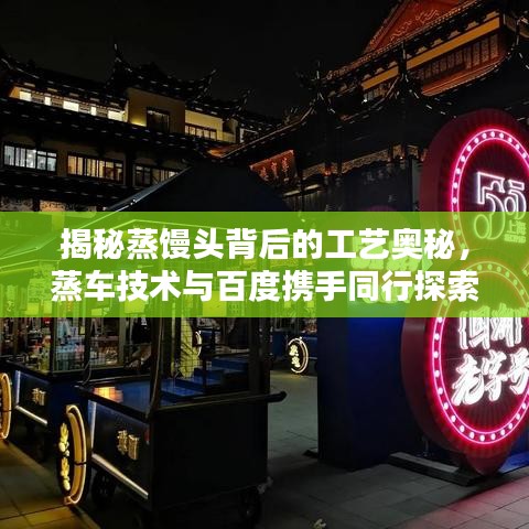 飞蛾扑火 第2页