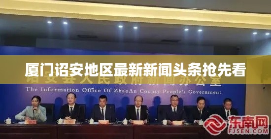 初告白 第2页