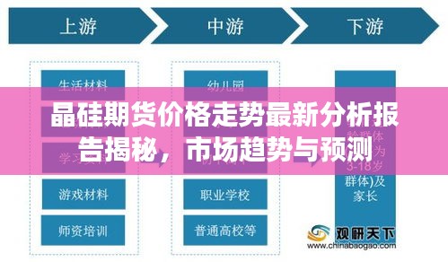瞋目张胆 第2页