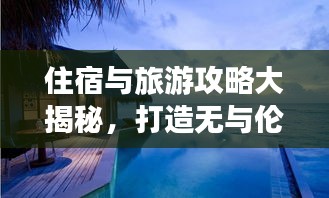 淡妆浓抹 第2页