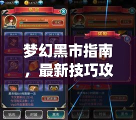 美轮美奂 第2页