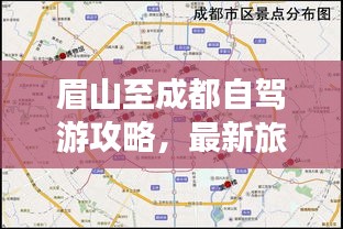 大雪纷飞 第2页
