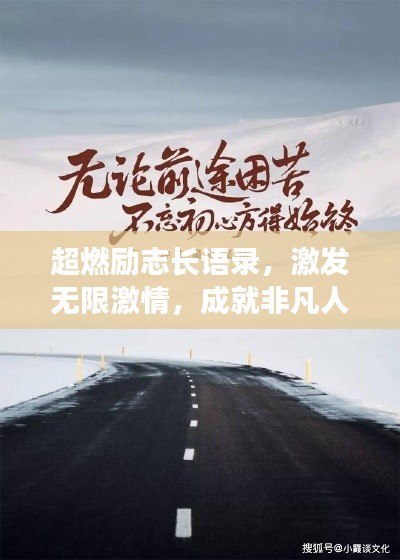 首当其冲 第2页