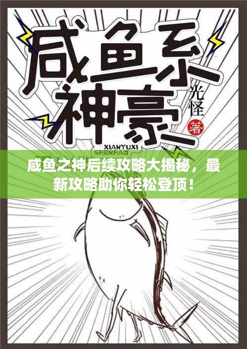 月里嫦娥 第2页