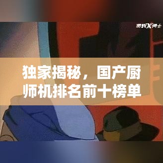 比张比李 第2页