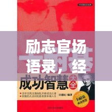 长安米贵 第2页