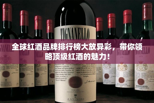 飞红滴翠 第2页