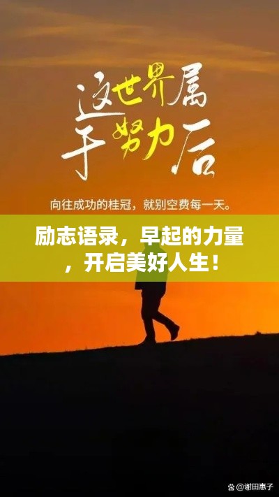 硕果仅存 第2页