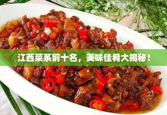 千辛万苦 第2页
