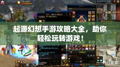 七上八下 第2页