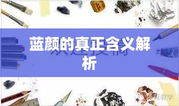 梨花带雨 第2页