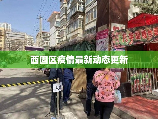 笔走龙蛇 第2页