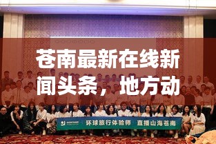 一往无前 第2页