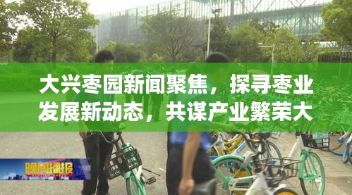心慌意乱 第2页