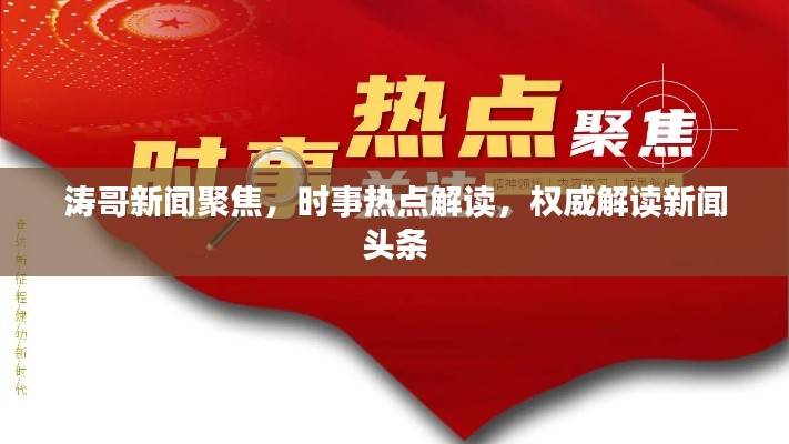 踊贵屦贱 第2页