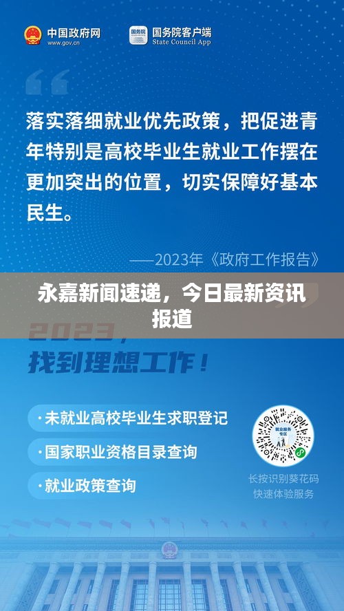 空前绝后 第2页